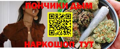 кокаин перу Краснодар