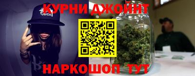 спайс Краснознаменск