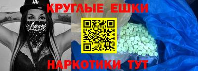 спайс Краснознаменск