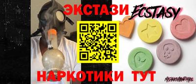 мяу мяу кристалл Краснокаменск