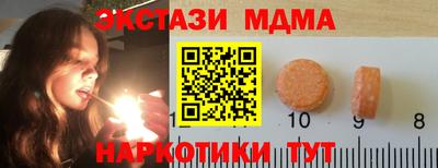 спайс Краснознаменск