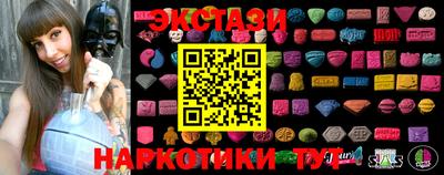 мяу мяу кристалл Краснокаменск