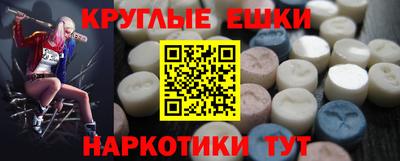 кокаин перу Краснодар