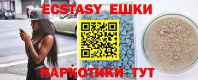 мяу мяу кристалл Краснокаменск