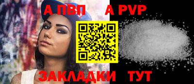 кокаин перу Краснодар