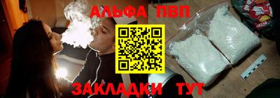 мяу мяу кристалл Краснокаменск