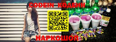 кокаин перу Краснодар