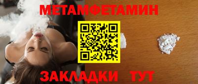 мяу мяу кристалл Краснокаменск