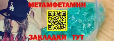 мяу мяу кристалл Краснокаменск