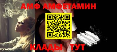 спайс Краснознаменск