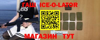мяу мяу кристалл Краснокаменск