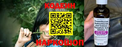 кокаин перу Краснодар