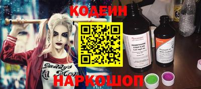 мяу мяу кристалл Краснокаменск