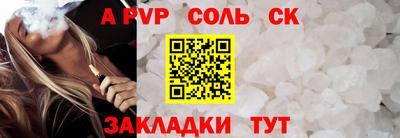 мяу мяу кристалл Краснокаменск