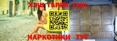 мяу мяу кристалл Краснокаменск
