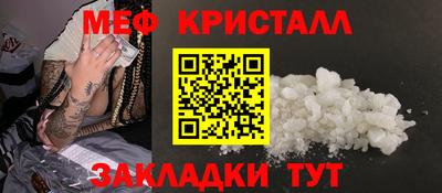 кокаин перу Краснодар