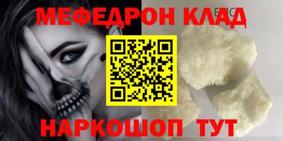 спайс Краснознаменск
