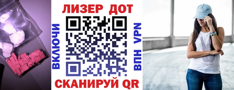 где можно купить   это какой сайт  ЛСД экстази кислота  Златоуст  мега сайт 