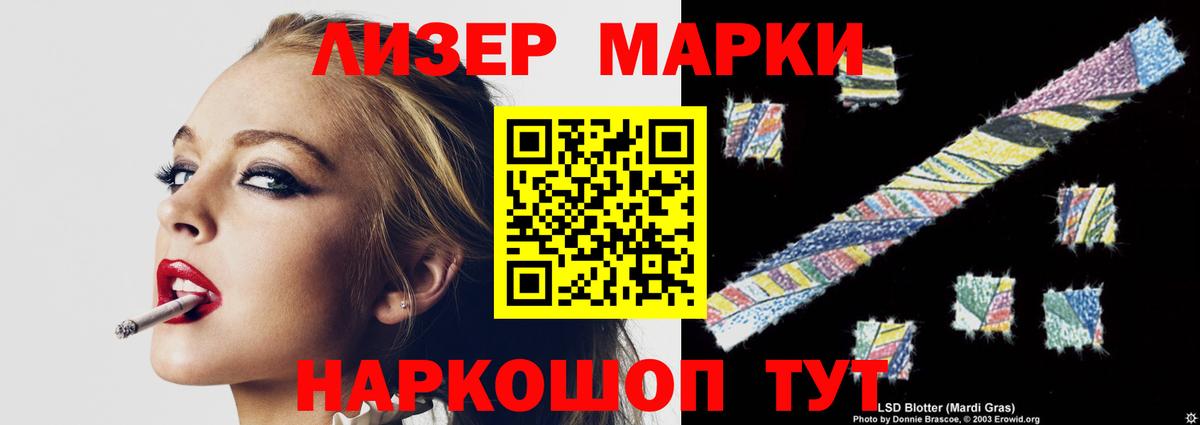 Златоуст  Лсд 25 экстази  Вход с VPN  ЛСД экстази кислота  LSD-25 экстази кислота 