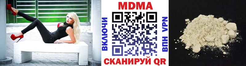 МДМА crystal  Златоуст 