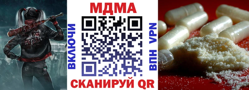 MDMA crystal Златоуст
