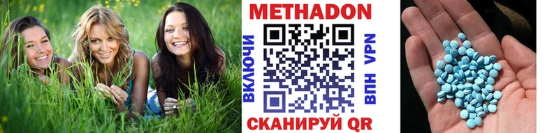 Метадон белоснежный  Златоуст 