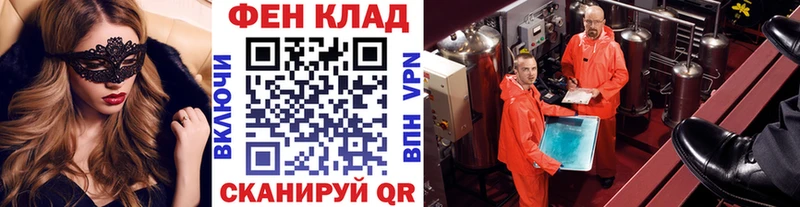 где купить наркоту  Златоуст  Первитин витя 