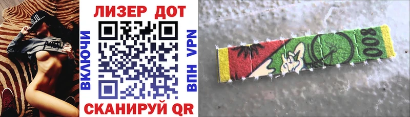 Марки N-bome 1,8мг  mega ТОР  Златоуст 