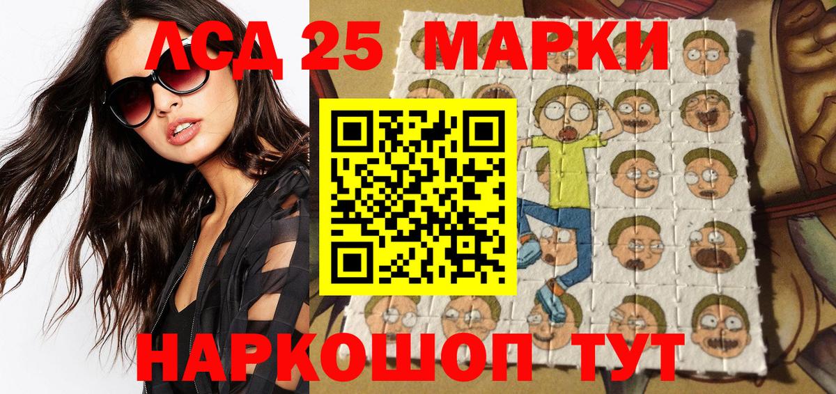 Златоуст  Марки N-bome 1500мкг  закладки  Вход с VPN  Марки N-bome 