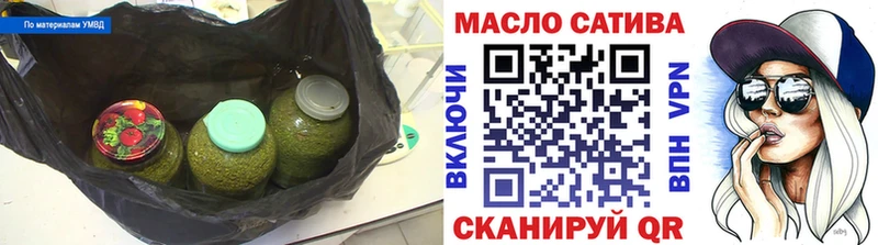 купить наркотики сайты  Златоуст  ТГК вейп 