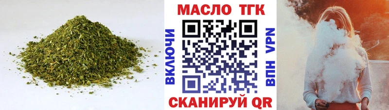 Дистиллят ТГК Wax Златоуст