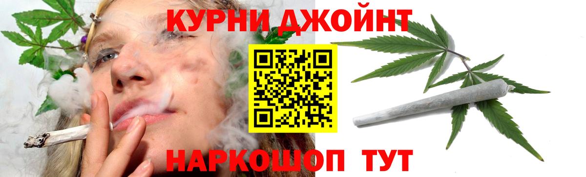 Шишки марихуана Ganja  Бошки Шишки тримм  Шишки марихуана LSD WEED  Вход с VPN  Златоуст 
