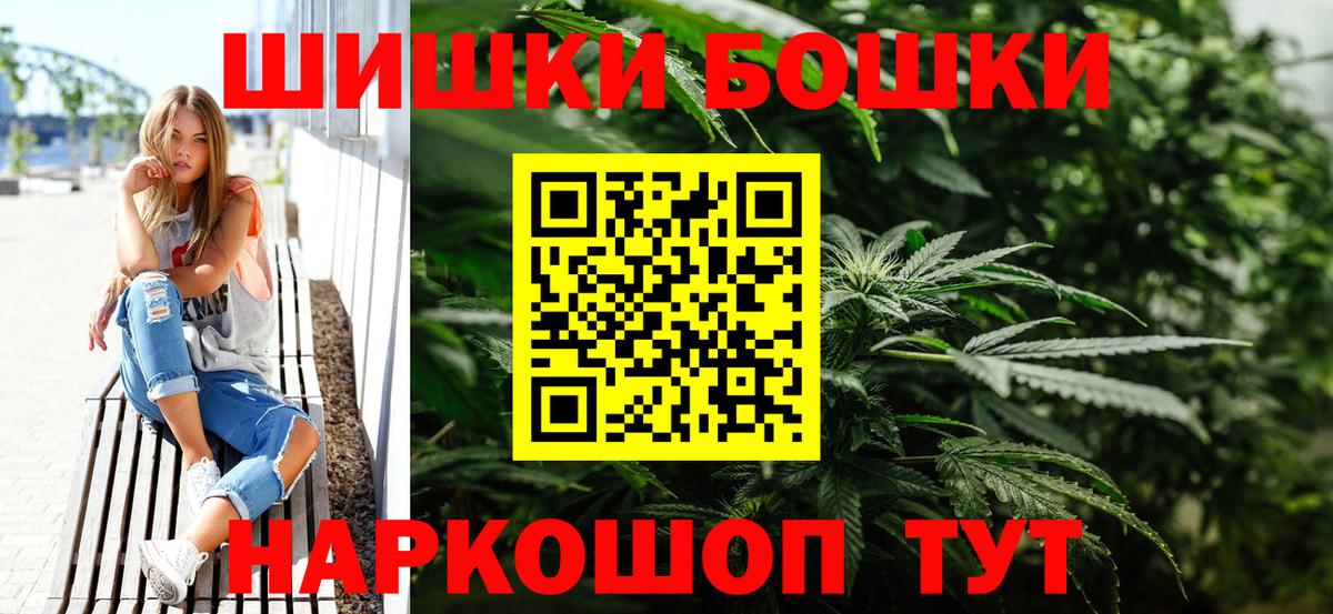 Марихуана SATIVA & INDICA Златоуст